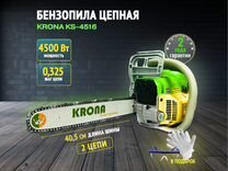Бензопила krona 4516 / 4518 от производителя с гар
