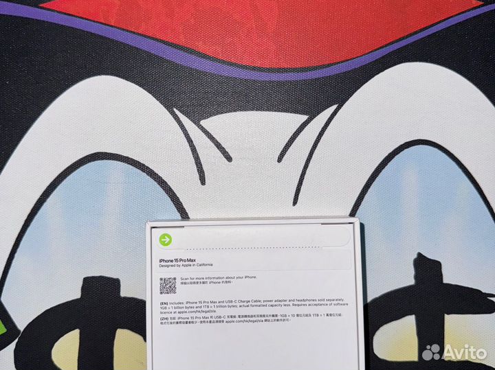 iPhone 15 Pro Max, 512 ГБ