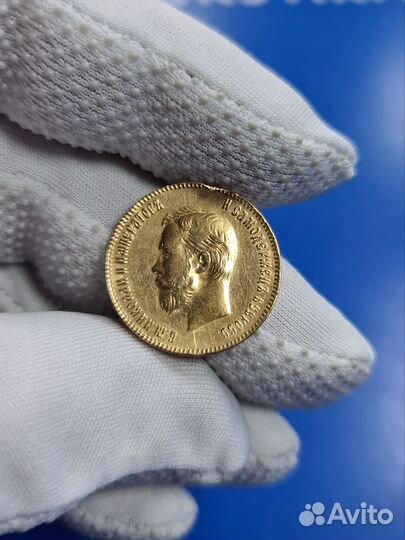 Золотая монета