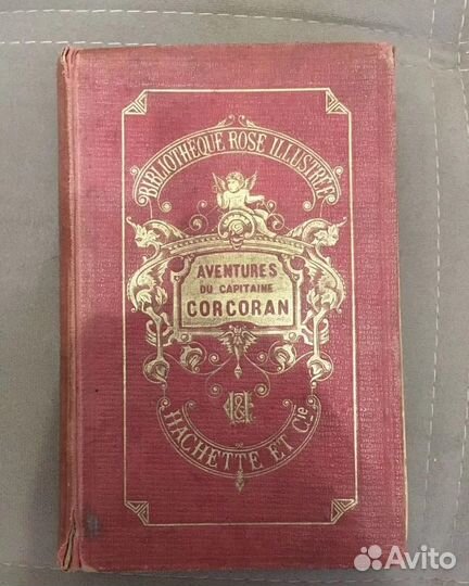 Книги зарубежные. редкие. разные