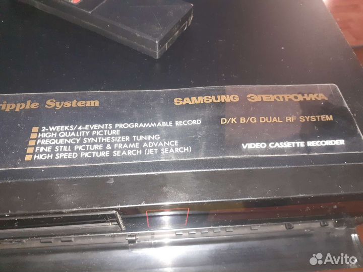 Видео магнитофон Электроника вмц 8220