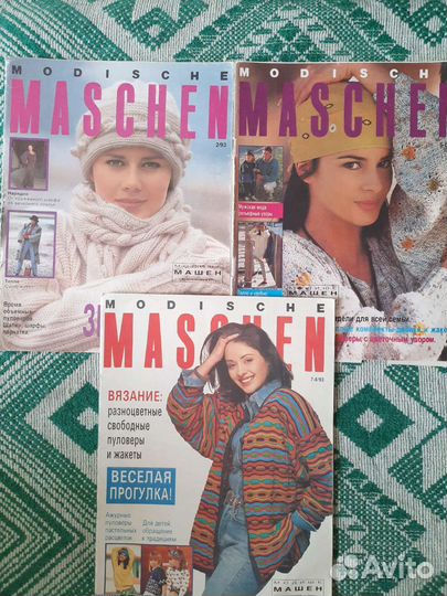 Журналы по вязанию и др