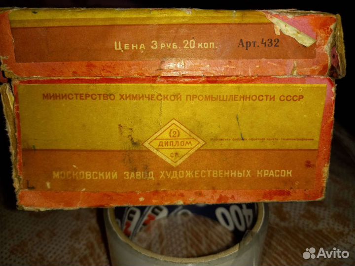 Гуашь засохшая СССР