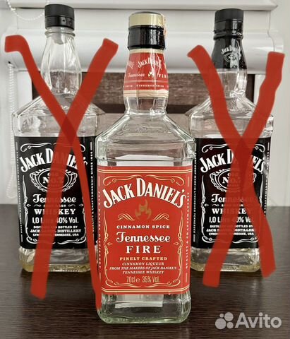Пустые бутылки от Jack Daniels
