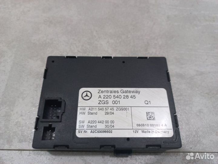 Блок управления центральным замком Mercedes S500