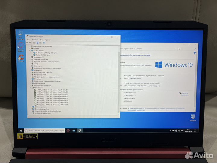 Acer Nitro 5 игровой