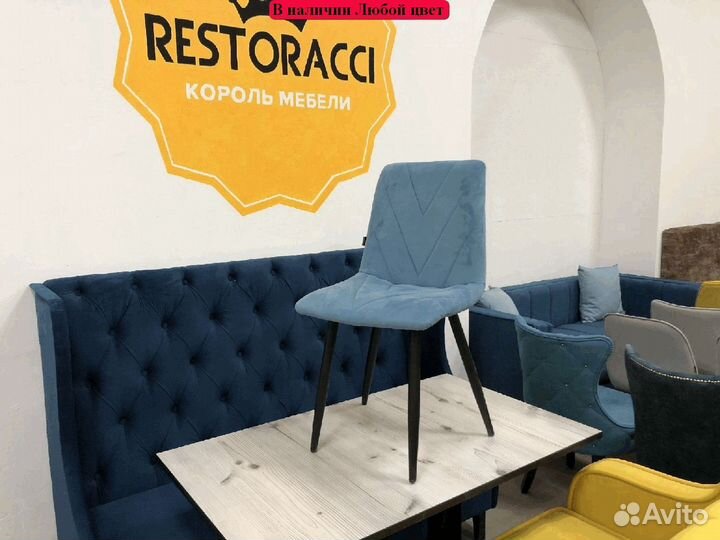 Стул комплект