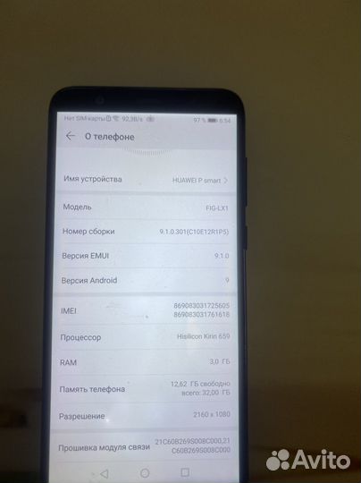 HUAWEI P Smart, 3/32 ГБ