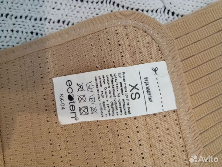 Корректор осанки детский