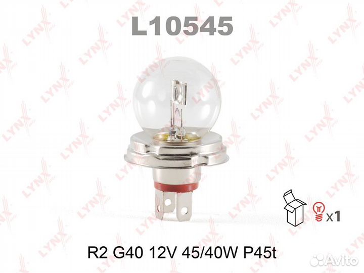 Лампа R2 G40 12V 45/40W P45T галогеновая (мин 1уп10шт) (гарантия 12 мес.)