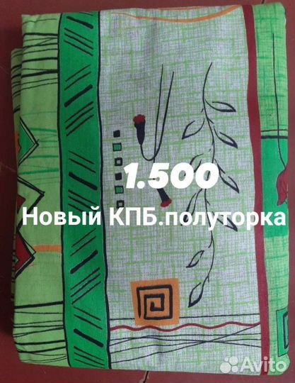 Подушка, постельное белье