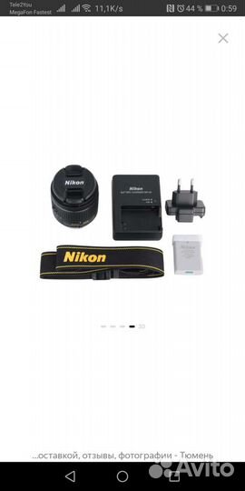 Зеркальный фотоаппарат никон D3400