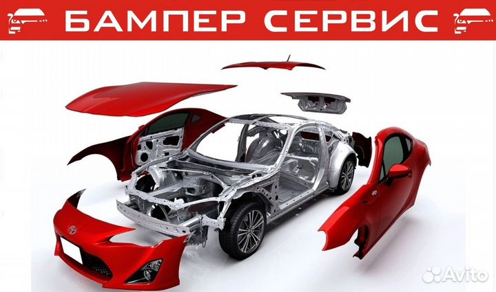 Бампер передний Toyota Camry (XV50) 14-18