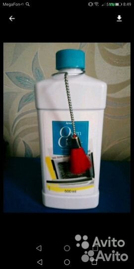 Средство для снятия жира