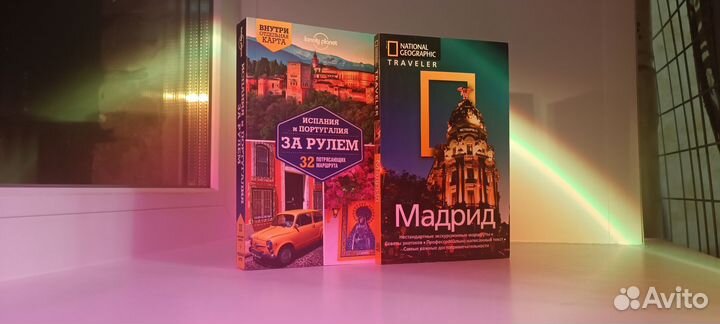 Путеводители