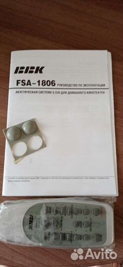 Акустическая система 5 1 си