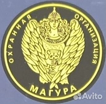 Охранник, Сопровождение грузов