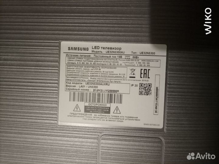 Телевизор бу в идеале Samsung LED UE32N5300