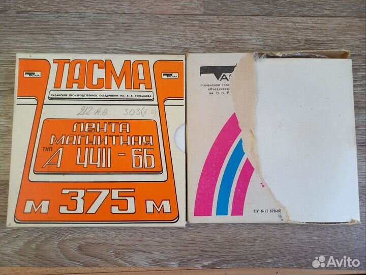 Две бобины с пленкой Тасма 375м
