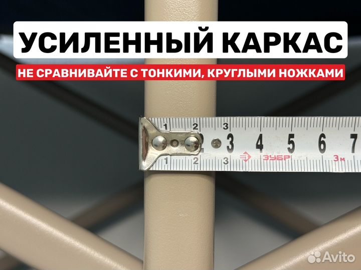 Раскладушка туристическая походная кровать