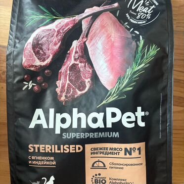 Корм для стерилизованных кошек AllphaPet, 1,5