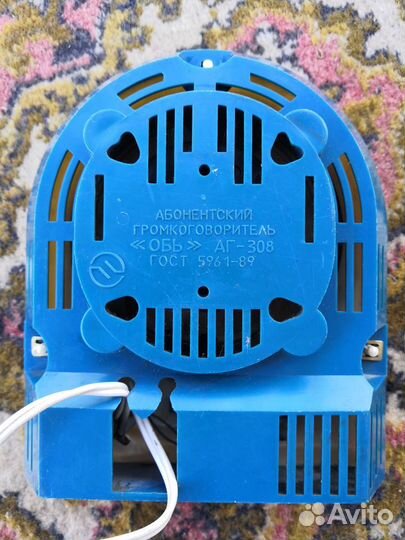 Радио Обь 308