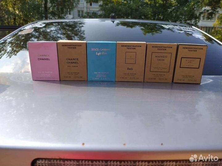 Парфюмерия