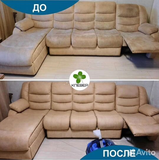 Химчистка мягкой мебели, диванов, матрасов