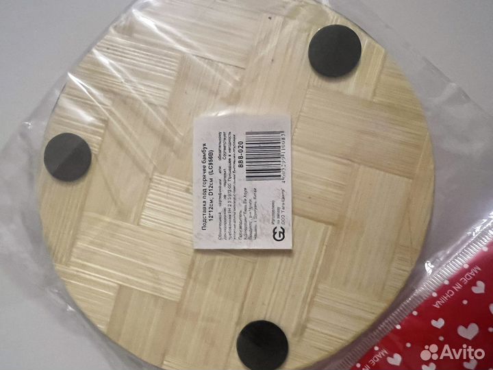 Подставка под горячее бамбук 12*12cм