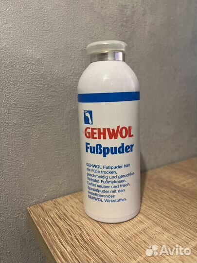 Gehwol Classic Product Fuss-Puder - Пудра для ног