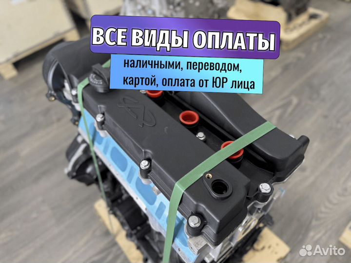 Двигатель для Chery SQR484F