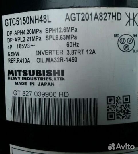 Компрессор Mitsubishi agt201b827hd
