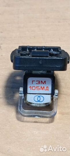 Гзм-105мд. Головка для проигрывателя винила