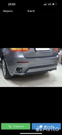 Задняя накладка BMW X6 е71