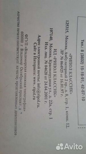 Большой толкователь снов книга