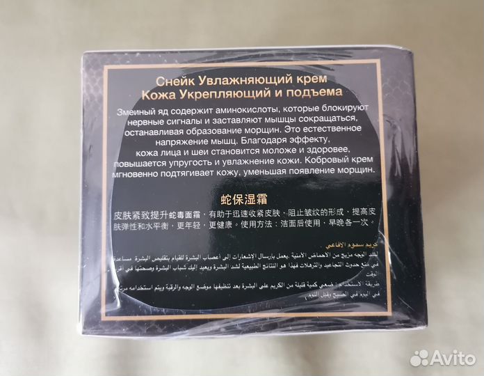 Косметика из Таиланда
