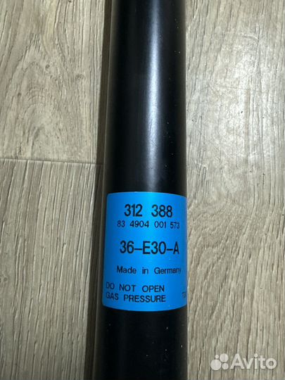 Амортизатор передний