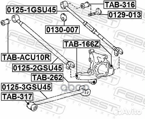 Рычаг подвески 0125-3GSU45