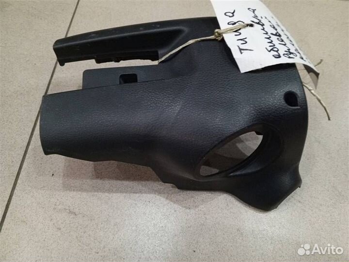 Кожух рулевой колонки нижний Nissan Tiida C11 200