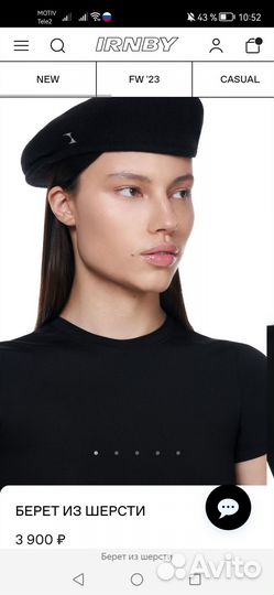 Берет шерсть irnby