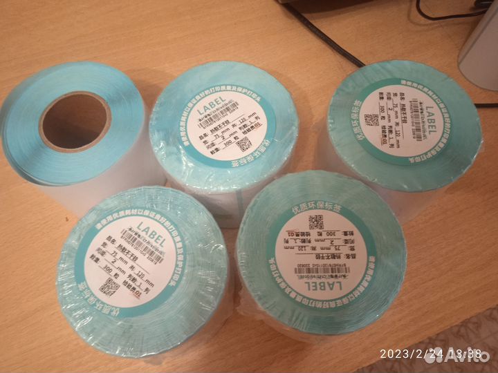 Этикетки 75 х 120 - 5 штук