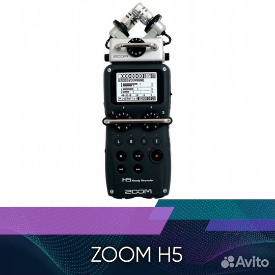 Ручной рекордер-портастудия Zoom H5