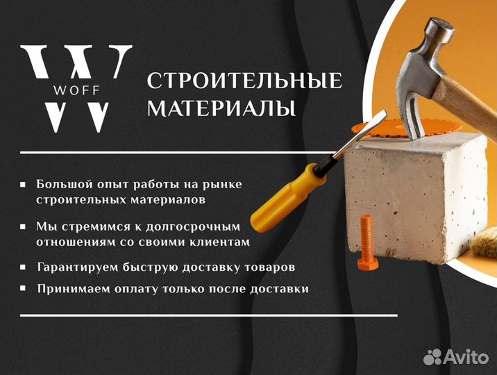 Стеклообои BauTex Profitex Р 16