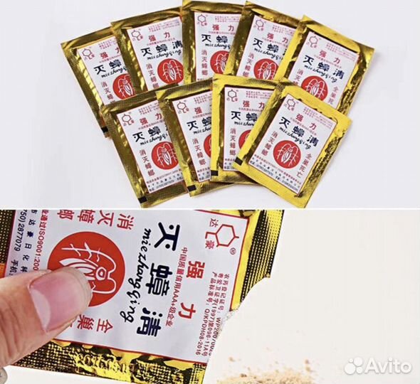 Эффективное средство от тараканов