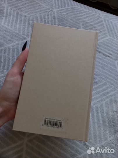 Гордость и предубеждение