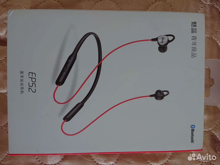 Наушники беспроводные с микрофоном Meizu EP52