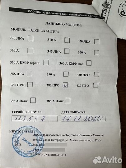 Лодка надувная