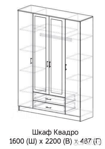 Шкаф распашной квадро длина 1600мм