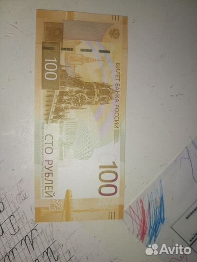 Банкнота серия аа