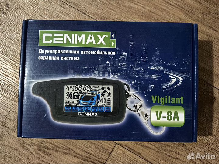 Автосигнализация cenmax vigilant V8 A